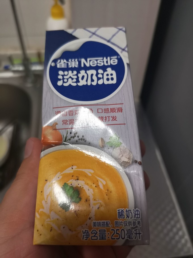 雀巢其他烘焙原料