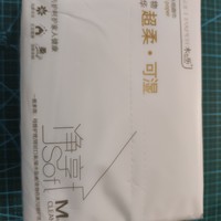 尚达纸制品 木乐纸面巾