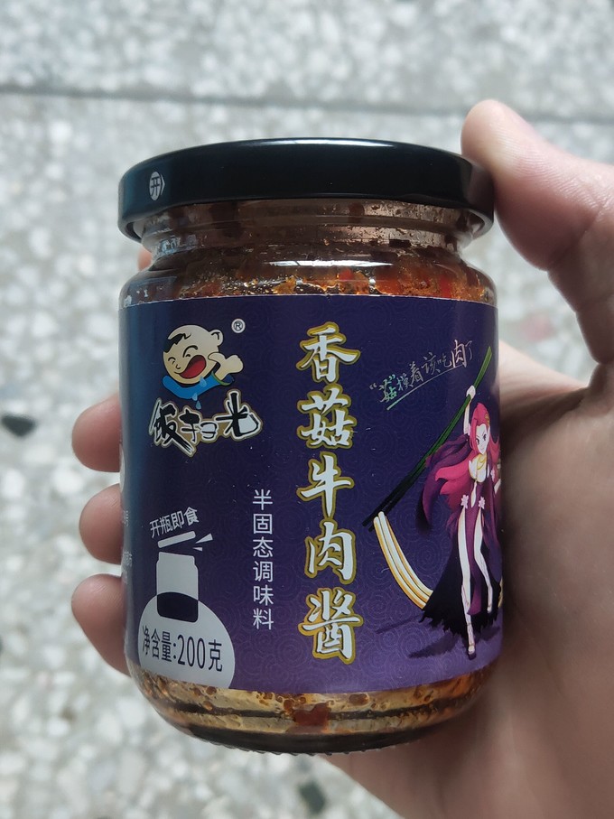 饭扫光其他调味品