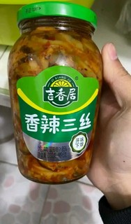 下饭菜