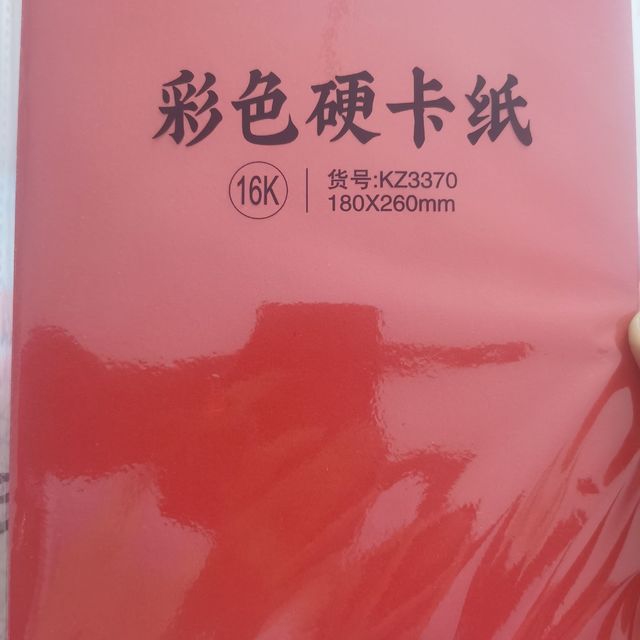 挺好，孩子很喜欢