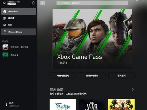 错过了80一年的好价，这价格还是很香