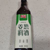 加加姜葱料酒