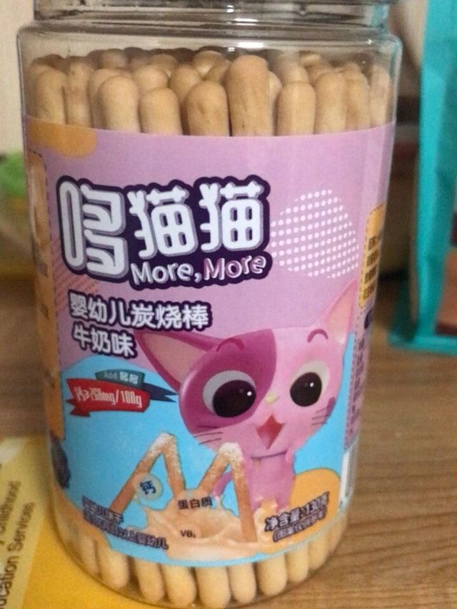 婴幼儿牛奶味炭烧棒