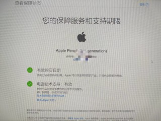 Apple Pencil二代顺利下车