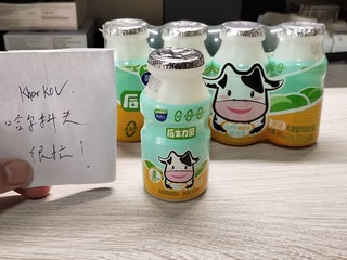 乳酸饮料竟然也可以做到“零脂肪”?