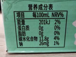 乳酸饮料竟然也可以做到“零脂肪”?