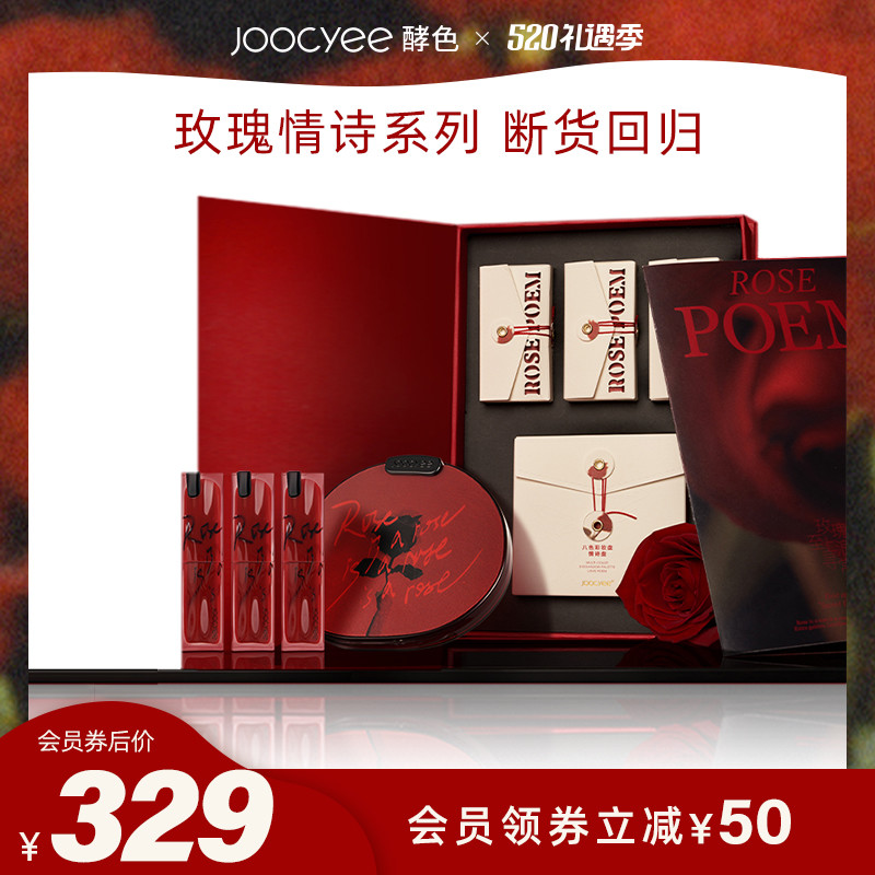 520心动助攻，给你爱的TA来个甜蜜暴击