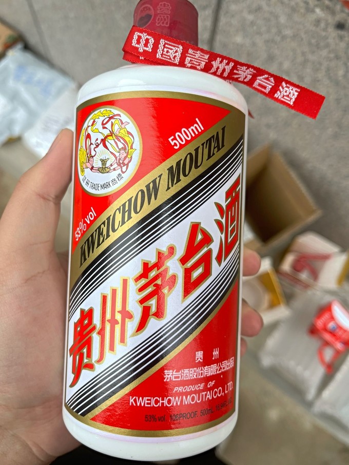 茅台白酒