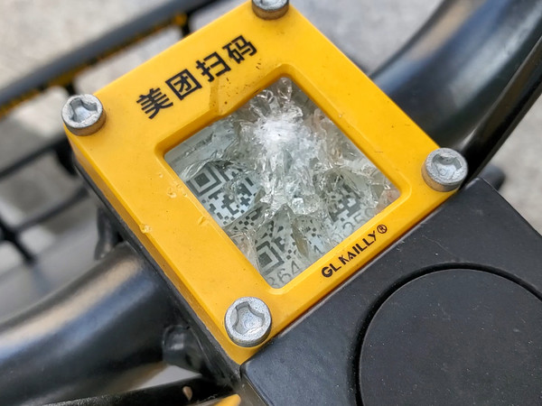 一台功能完好的单车却没办法使用