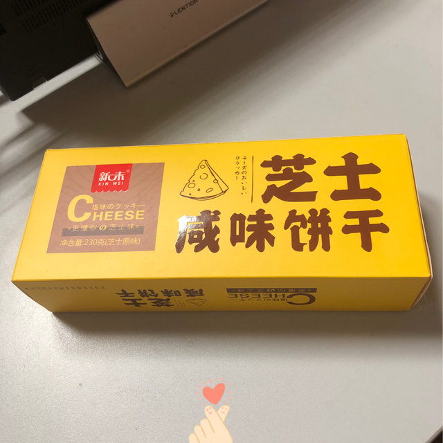 好吃不贵芝士咸味饼干