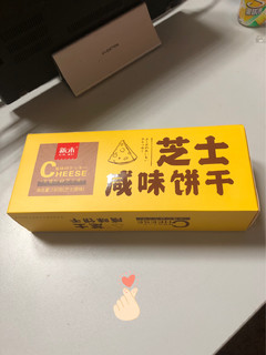 好吃不贵芝士咸味饼干