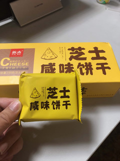 好吃不贵芝士咸味饼干