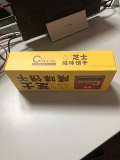 好吃不贵芝士咸味饼干