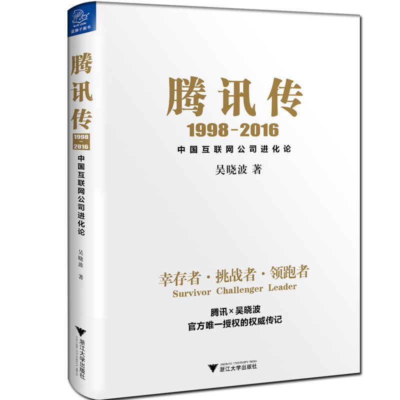 讲透了职场发展的弯弯绕绕，这份最硬“成功学”书单请收好