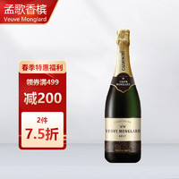 法国孟歌(VeuveMonglard)香槟葡萄酒750ml单支