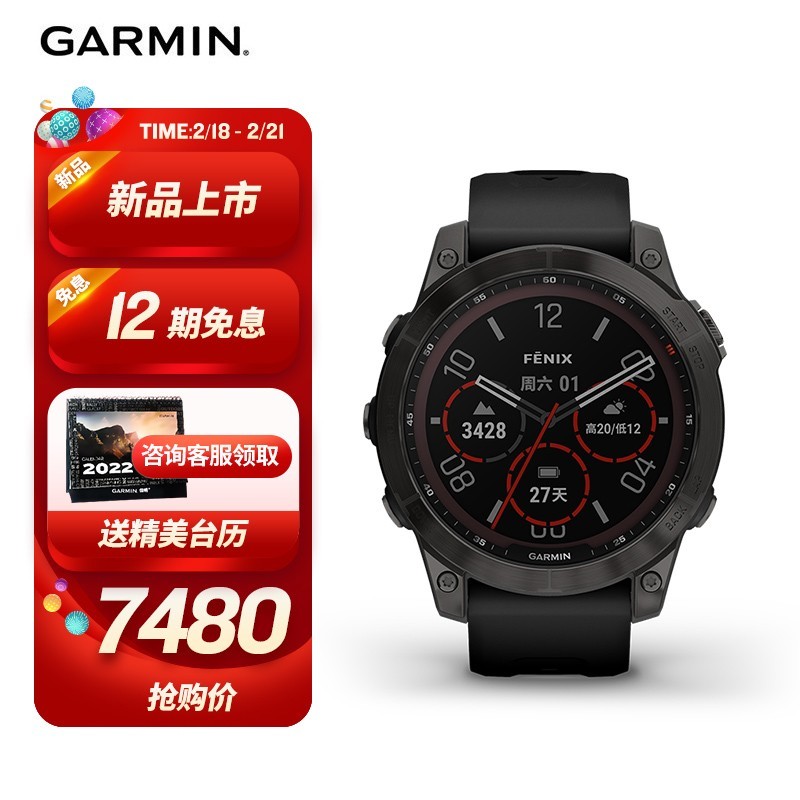 华为WATCH GT3 Pro 运动记录靠谱么？