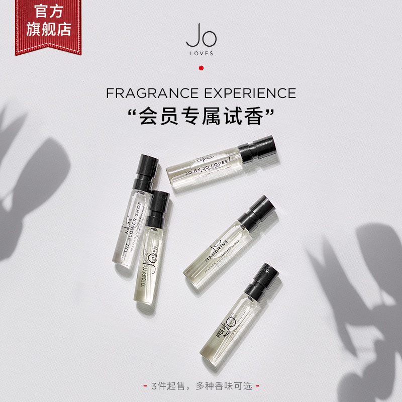 Jo LOVES 挚爱香水——试香测评