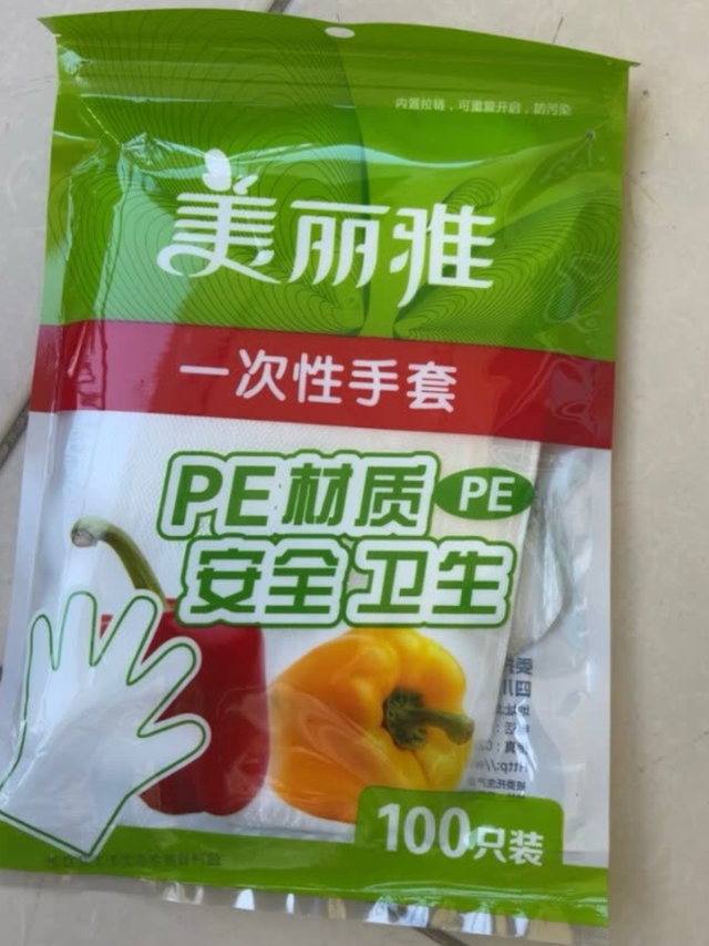 一次性手套