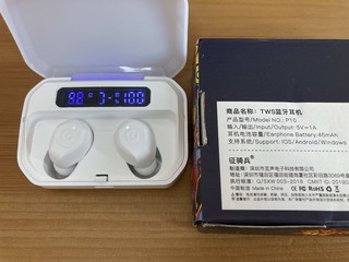 功能齐全，外观豪华的蓝牙耳机。