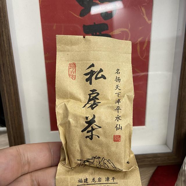 别有一番滋味在心头之漳平水仙