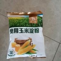 玉米淀粉