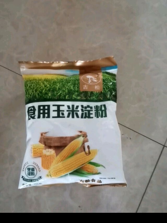 玉米淀粉