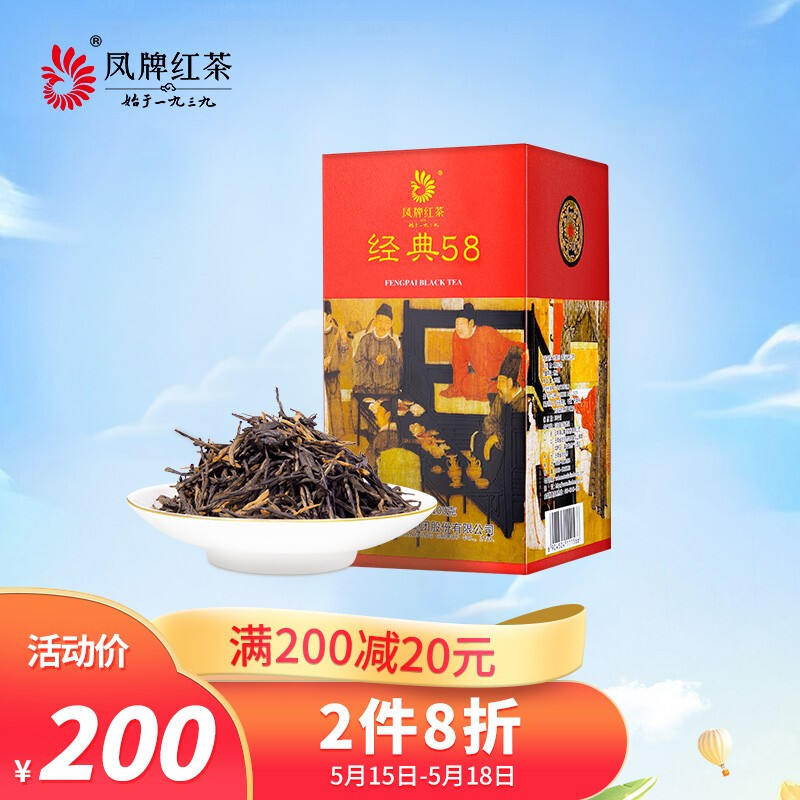 喝茶有学问//5k字总结20款低至百元的平价茶叶品鉴指南