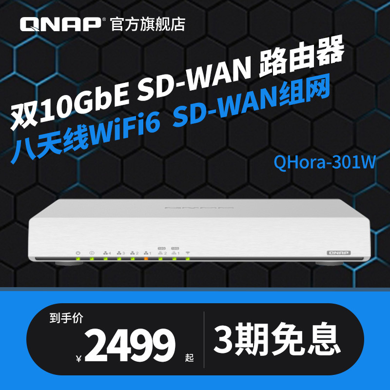 5款万兆口WiFi6路由器丨4K剪辑、10G传输轻松搞定