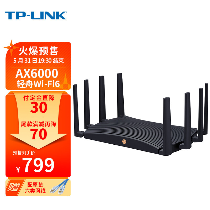 TP-LINK 轻舟 AX6000 路由上架：双 2.5G 网口、支持 Docker 功能