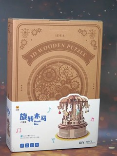 把旋转木马带回家这款精致礼品送人不错