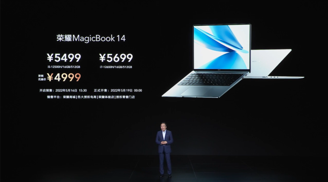 荣耀 MagicBook 14 发布：Magic OS for Windows、最高搭载 RTX 20504999元起