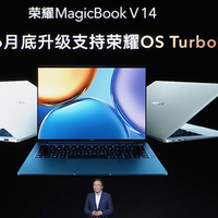 手机基因融入笔记本，荣耀MagicBook 14发布