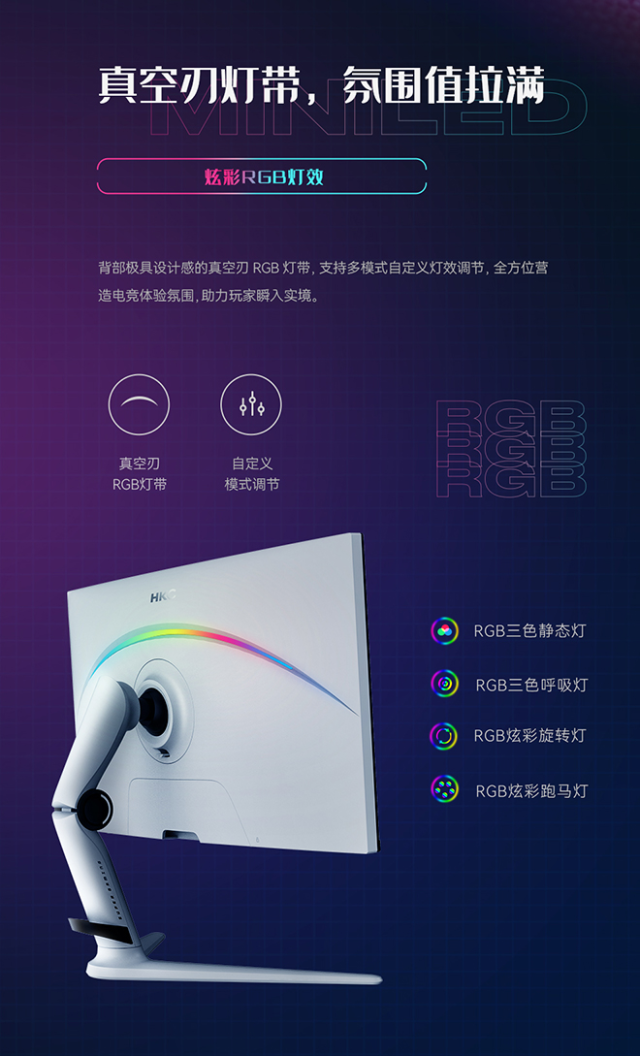 hkc pg271q miniled显示器