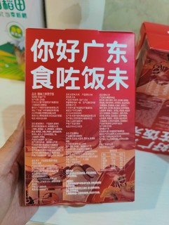 ​值友诚不我欺，虽然贵但是味道真好