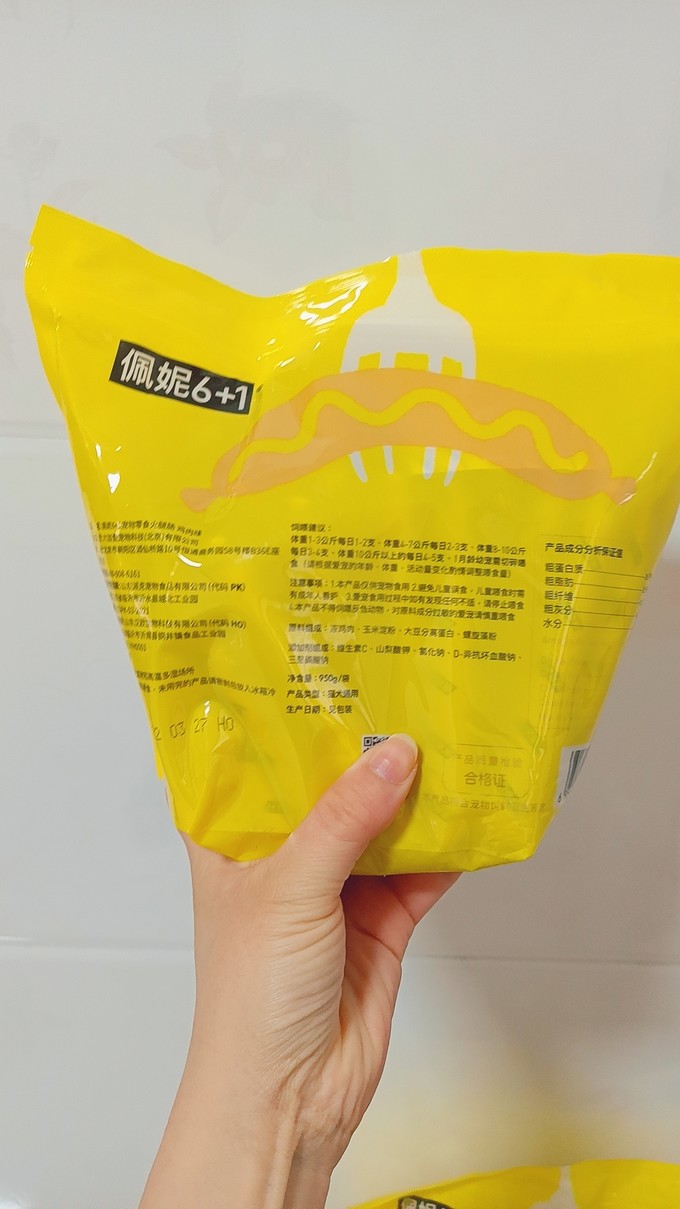 佩妮6 1宠物零食