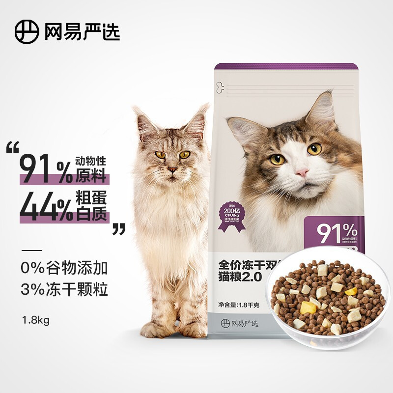 【薛定谔】从5元/斤到20元/斤，我最推荐的几款国产猫粮都在这里！