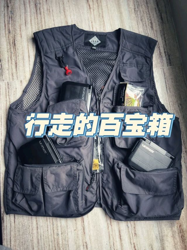 户外活动之钓鱼🎣的好装备