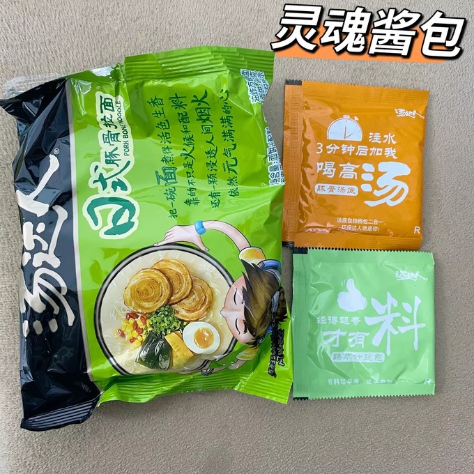 湯達人方便麵/粉