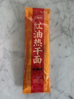 蔡林记热干面 红油味