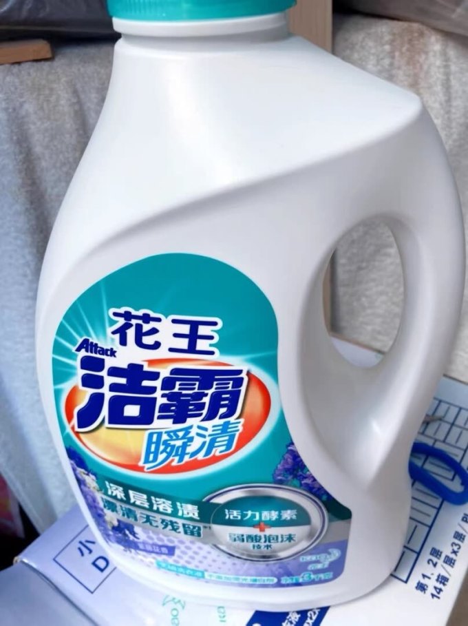 花王洗衣液