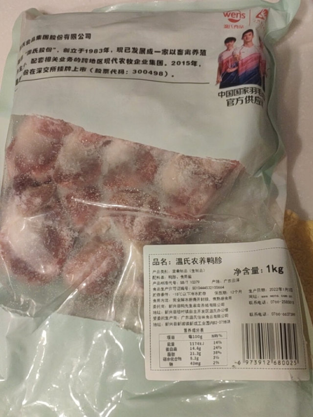 商品很好！质优价廉！大品牌有保证，买过很