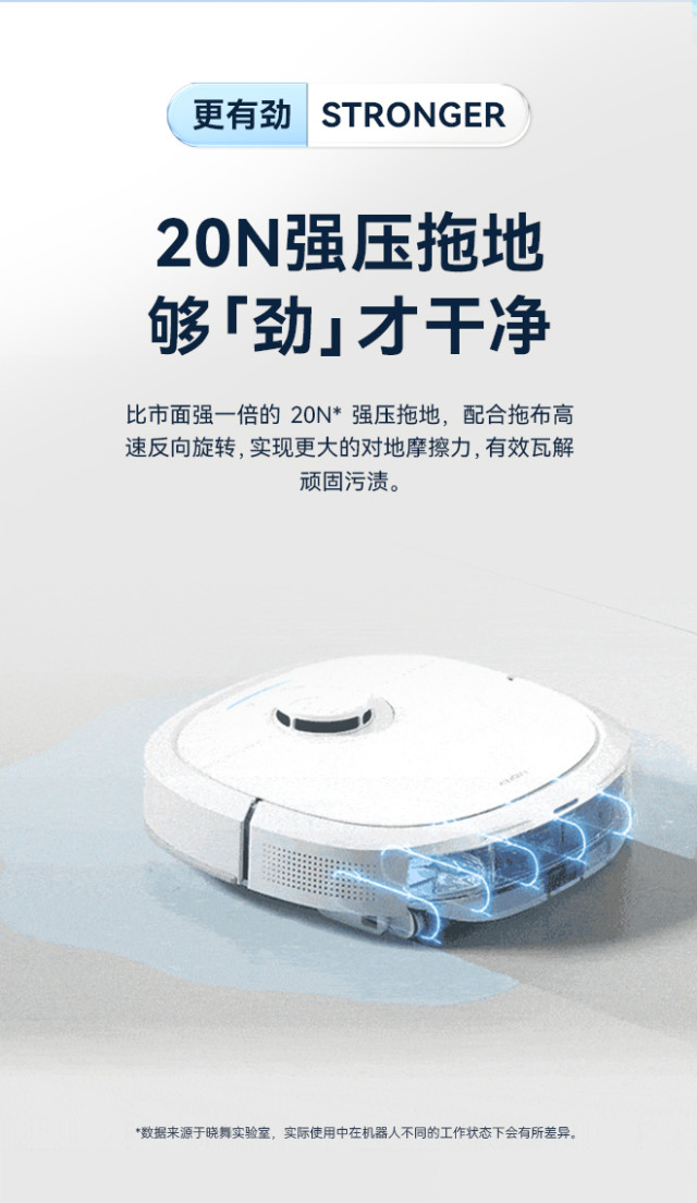 xwow晓舞全自动洗地机器人zc101