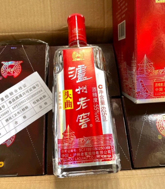 泸州老窖白酒