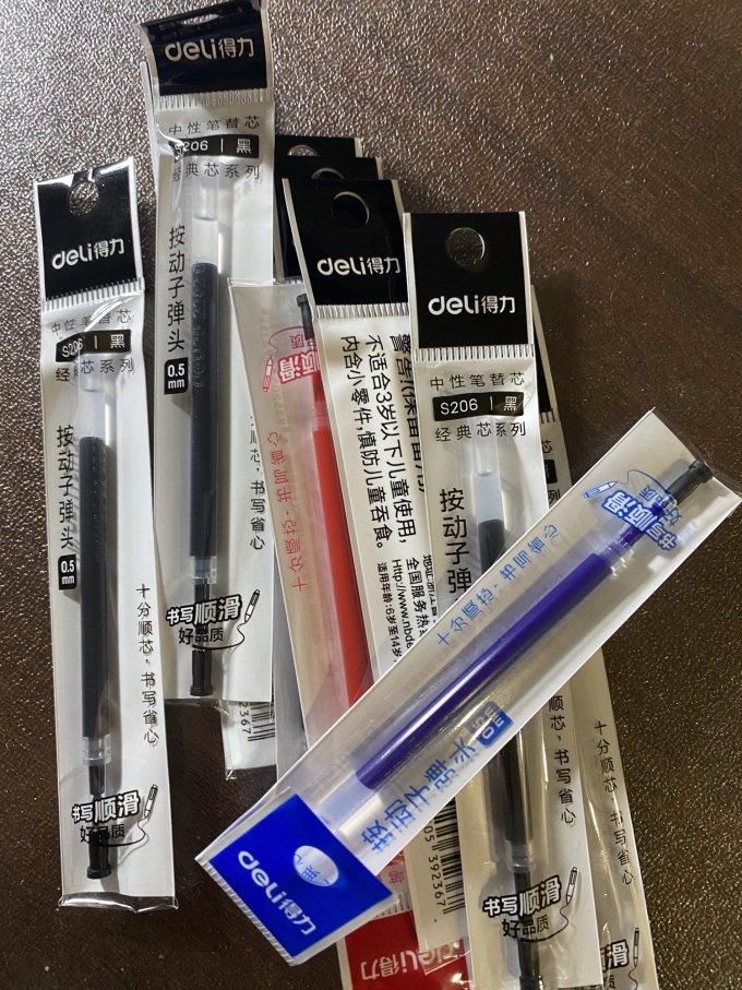 得力笔芯