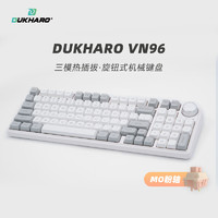 DUKHARO杜卡洛VN96机械键盘三模RGB热插拔蓝牙无线游戏办公gasket旋钮键盘VN96-速写白-MO粉轴
