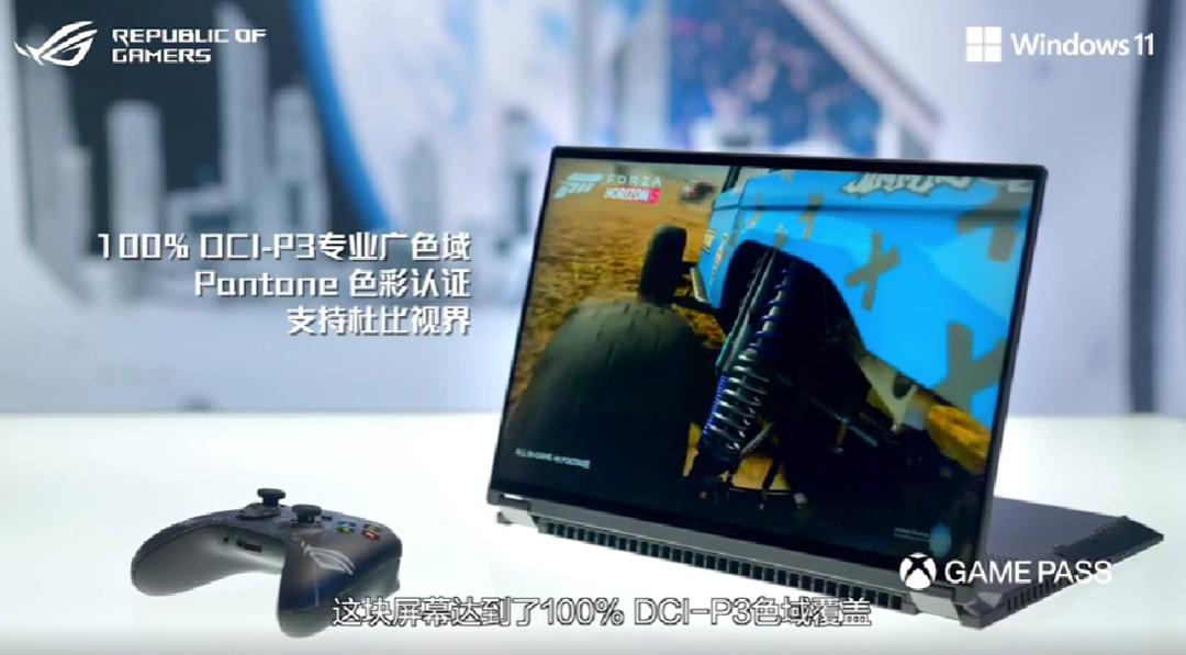 ROG玩家国度 发布“幻16”翻转全能本，2.5K Mini-LED触摸屏、AMD锐龙9+RTX 3070 Ti