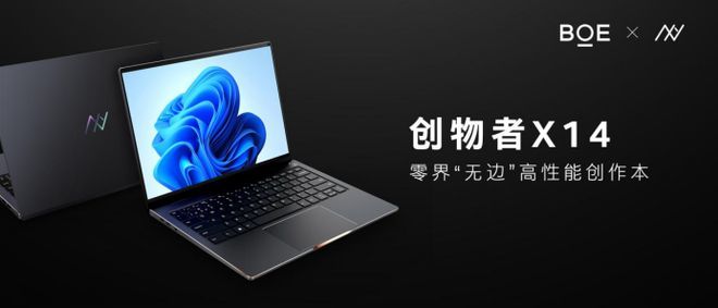 10 连发丨机械师 2022 夏季新品发布会产品一览