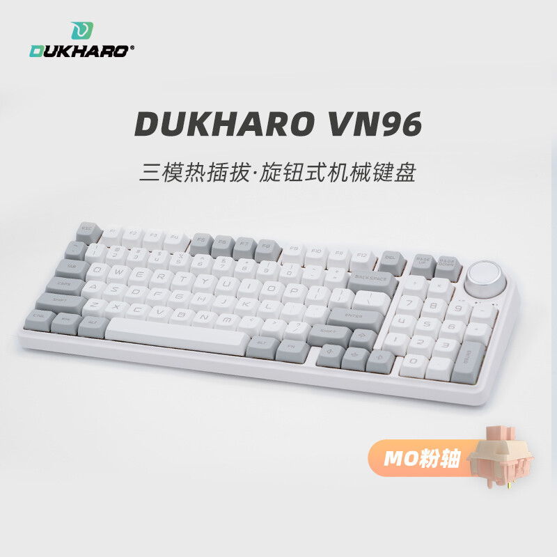 站内爆火的杜卡洛vn96机械键盘，新品尝鲜！不到700的gasket96带旋钮，性价比可以啊！