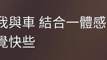 人车志--回顾6年丰田双擎老车的点点滴滴